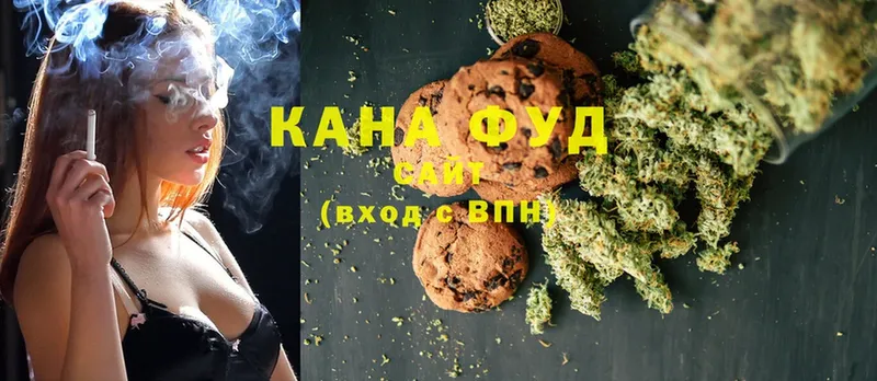 Canna-Cookies конопля  продажа наркотиков  Астрахань 