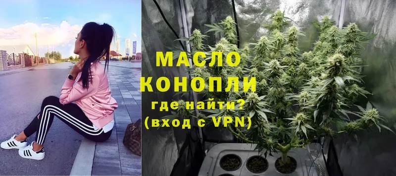 ТГК Wax  маркетплейс состав  Астрахань 